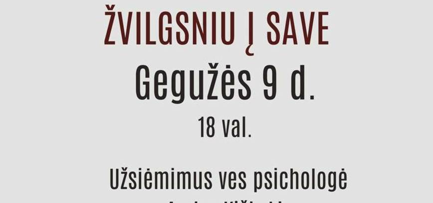 Kitu žvilgsniu į save